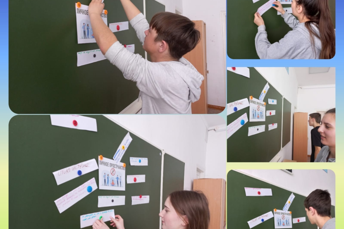 "Сенімді Мен: кеңістік, таңдау және қауіпсіз байланыс" тренингі